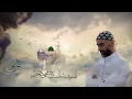 Download Lagu Mahmud Ahmad - ^Âschiq Tâhâ { Official Video } محمود أحمد-عاشِق طٰهَ Studio-Yusuf Omayrat