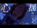 【MAD/AMV】ウマ娘プリティーダービー×超える/Alexandros【セリフ入り/高画質】