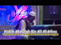 Download Lagu HD AUDIO + LIRIK YA ARHAMARROHIMIN | ASYGHIL | YA RASULALLAH SALAMUN ALAIK | HABIB ABDULLAH DI PKL 5
