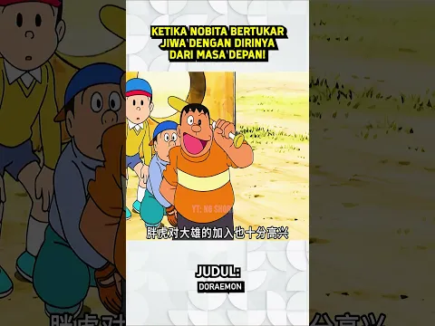 KETIKA NOBITA BERTUKAR JIWA DENGAN DIRINYA DARI MASA DEPAN!
