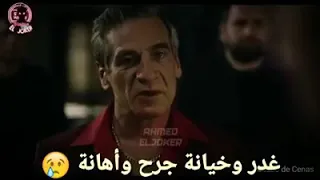 مسلسل كلبش الجزء الثالث الحلقه 30 