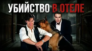 Комиссар Рекс — 2 сезон 4 серия «Смертельный соблазн»
