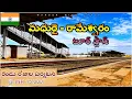 Lagu Madurai Rameswaram tour plan in Telugu | Budget Travel in Telugu | Telugu Travel | Wander with Laksh