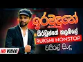 Download Lagu Ira Mudune Giraunge Kalabale Rukshi Nonstop | Best New Sinhala Songs Collection | Sinhala New Song
