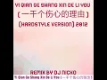 Lagu Yi Qian Ge Shang Xin De Li You ( 一千个伤心的理由 ) [Hardstyle Version] 2012 (Remix By DJ Nicko)