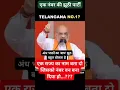 Download Lagu modi vs Amit Shah।   feku hai kaun।  Amit Shah।  narendra modi। pm vs home minister #modi #amitshah