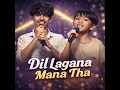 Dil Lagana Mana Tha (Soft Version)