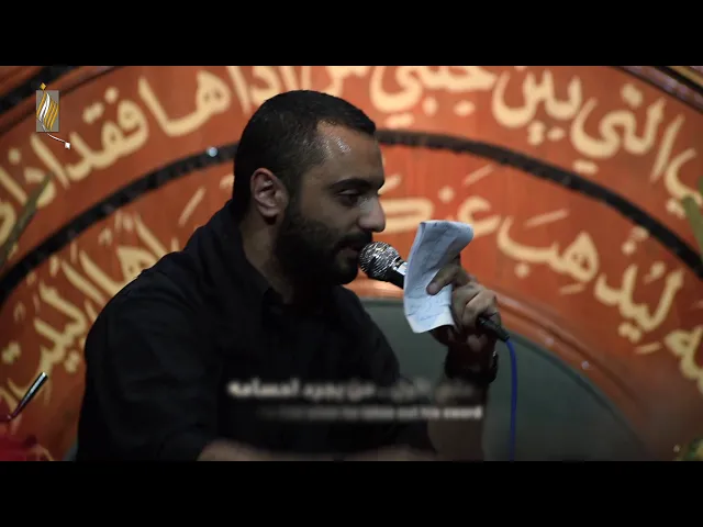 نزلة - أحمد صديق - حب علي إيمان