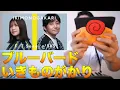 【いきものがかり - ブルーバード】NARUTOオタクのボイストレーナー！大興奮で風遁螺旋手裏剣を放つ。【THE FIRST TAKE | リアクション動画】