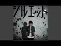 Download Lagu Wakarazuya