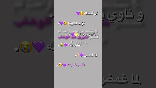 شيرين حبه جنهه اغاني تيك توك لما غمض قلبي شايفه شيرين عبدالوهاب بطيء كل لحضه تزيد غلاوته 