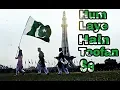 Download Lagu Hum Laye Hain Toofan Se Kashti Nikal Ke |WhatsApp Status |