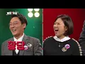 So NEW! Hong Kong Tour with MAMAMOO! [Battle Trip/2017.12.17]
