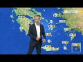 Download Lagu Δελτίο Καιρού | 24/06/2025 | ΕΡΤ