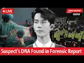 Download Lagu Forensic Experts Find Suspect’s DNA on Yu Menglong – Earth-Shattering Secret Exposed!