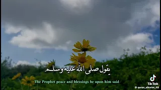 صلي على النبي وذكر غيرك  صلوا على النبي            دندنها