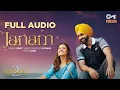 Download Lagu Janam - Full Audio | Qismat 2 | Ammy Virk | Sargun Mehta | Romy | B Praak | Jaani