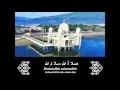 Download Lagu Shalawat Ungu صلوات Download Lagu Shalawat Ungu صلوات