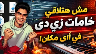 ايقاعات وخامات تراب شعبي تقيلة        مش لأي حد   دندنها