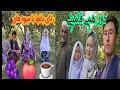 Download Lagu لحظات شیرین زندگی با مادر جان و پدرجان، خسور مادر وبیری و قشنگترین روز مشترک ایشان Giffts for Sughra