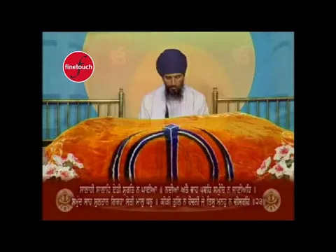 Download MP3 Japji Sahib | Bhai Jarnail Singh Ji | New Shabad Gurbani 2018 | Finetouch