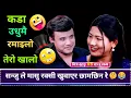 Download Lagu गुरुङ र लामा बीच भयो झन्डै हाना हान 😂🤔  चीज ले Studio मै मुख छाडेपछि तात्तियो माहोल, Chij Vs Sanju ,