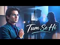 Tum Se Hi Lyrcial |Jab We Met |KareenaKapoor, Shahid Kapoor |Pritam |MohitChauhan
