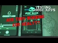 Testing ghost apps ARE THEY WORKING