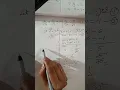 root of x of y 2 of x - of y -1 solve x y