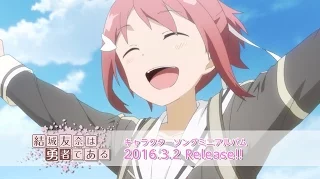 【結城友奈は勇者である】「キャラクターソングミニアルバム」告知PV【2016年3月2日発売】