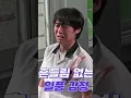 Download Lagu Weak Hero Class 1 | Behind the scenes