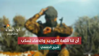 غدا سنعود والتاريخ يشهد دندنها