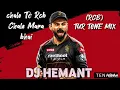 Download Lagu Chale To Rcb Chale Mara Bhai (rcb) TUR TUNE MIX DJ HEMANT