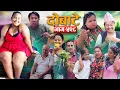 Download Lagu Dobate \