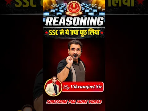 SSC ने ये क्या पूछ लिया? 😳 नया Pattern | Reasoning by Vikramjeet Sir #rankersgurukul #reasoning