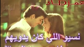 بعد ما اتعودنا عليهم    راحو وتركونا فالحال       دندنها