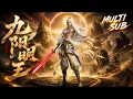 Multi Sub One God s Grind From Mortal to Immortal Again Ninefold Myo-o