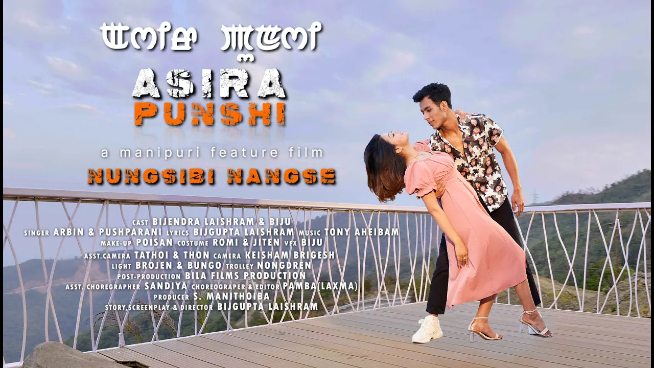 Nungsibi Nangse || Bijendra & Biju || Arbin & Pushparani || Asira Punshi Official Movie Song Release