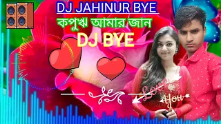 Download Aror einwokiগোখরচডো siwfbo👫snowndoh wol❤️🌹 ILOVE YOU MP3