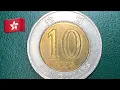 1995 10 Dollars Features Mint Value Hong Kong