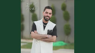 زيزي زيزي دندنها