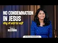Stella Ramola No condemnation in Jesus June 27 Jesus Calls