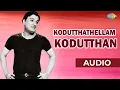 Lagu Kodutthathellam Kodutthan | Padagotti | Viswanathan - Ramamoorthy | MGR Old Classic Songs