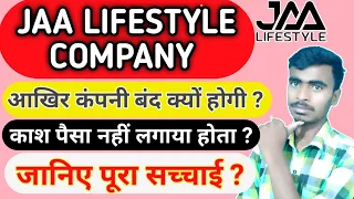 jaa lifestyle india jaa lifestyle real and fake
