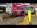 Sound Recording Miami-Dade Transit 2014 Gillig 40 BRT Hev Hybrid On Route 9