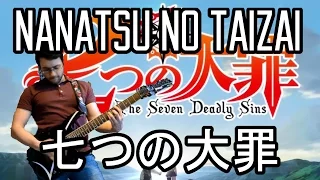 Download Nanatsu no Taizai OP \ MP3