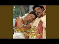 Download Lagu Musi Musi Navvula Mudda Banthive