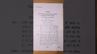 Learning Teaching B Ed 2nd Sem Question Paper RDVV Bedexam Shorts Ytshorts Exam 