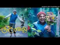 Njan Jackson Allada Full song  | Soubin Shahir | E4 Entertainment | Johnpaul George
