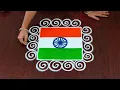4 4dots independence day special rangoli designs republic day rangoli easy rangoli Kaa Rangoli
